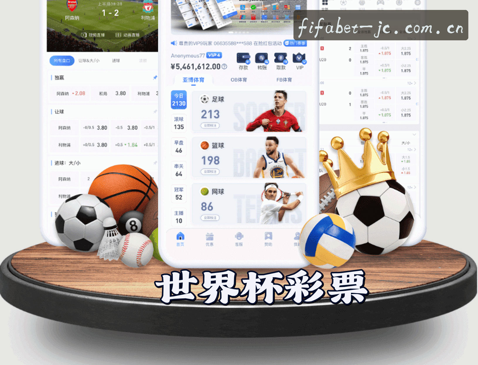 关于我们 - JC · 世界杯体育彩票 · 官方站汇总入口